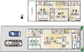 【間取り】 | 豊島南1丁目 | 1号棟