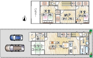 【間取り】 | 豊島南1丁目 | 2号棟