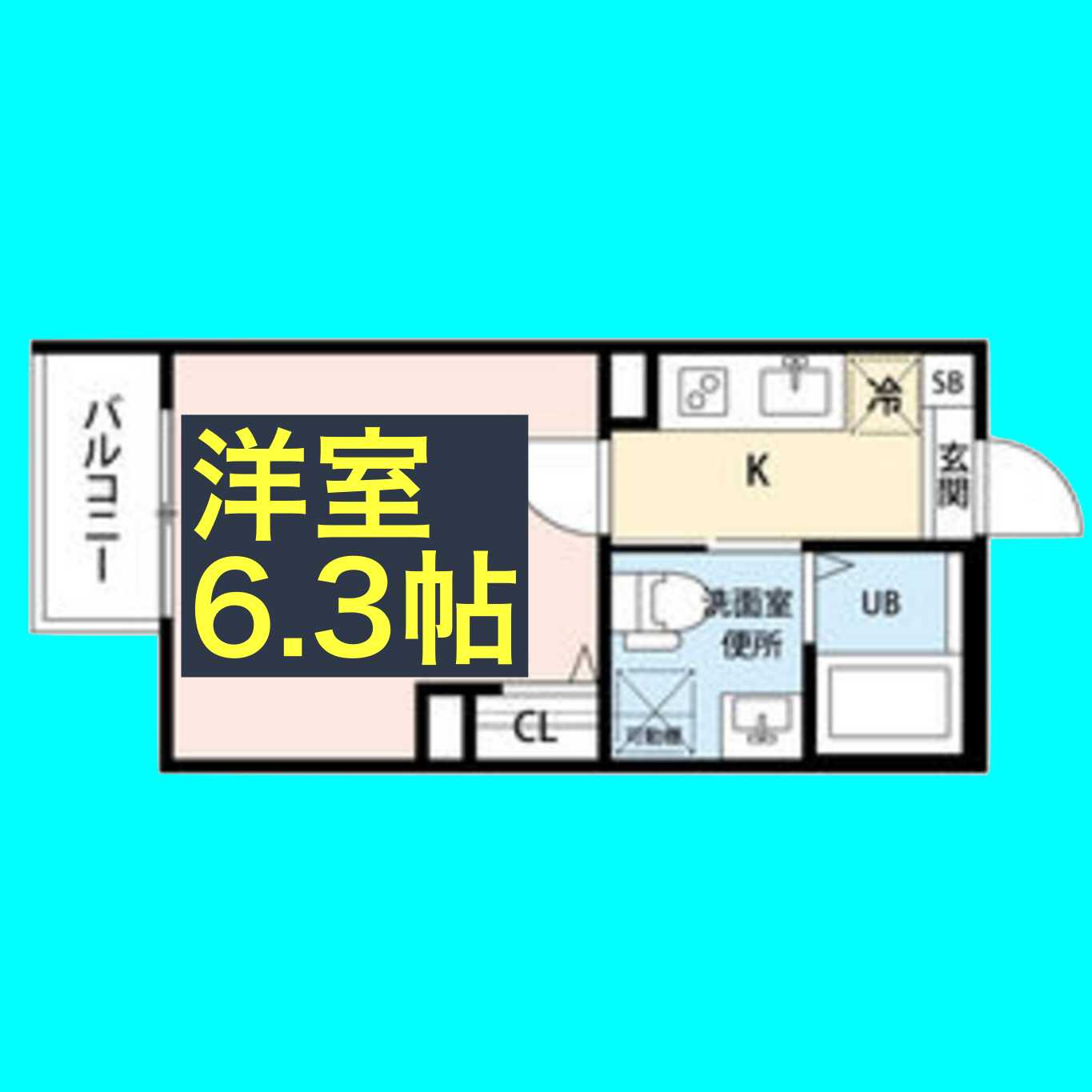 T.A矢田東の間取り