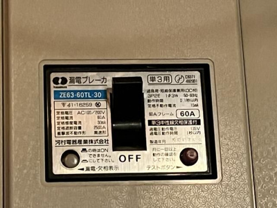 【設備】 | 月島一棟ビル