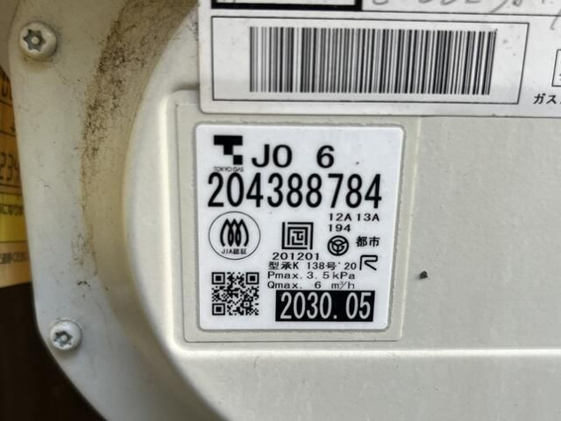 【設備】 | 月島一棟ビル