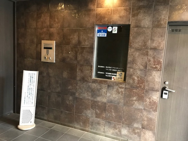 ルーブル両国のその他共用部分