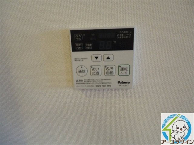 パークハイツの設備|※パース写真