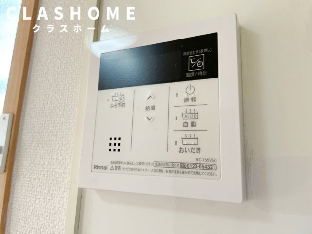 クレール マルシェ　　刈谷市近郊の賃貸ならクラスホーム刈谷店の設備|同物件の別部屋になります。