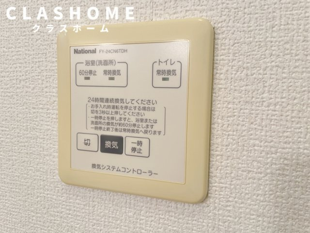 クレール マルシェ　　刈谷市近郊の賃貸ならクラスホーム刈谷店の設備|同物件の別部屋になります。