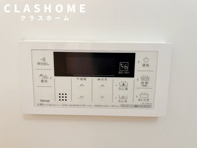 クレール マルシェ　　刈谷市近郊の賃貸ならクラスホーム刈谷店のセキュリティ|同物件の別部屋になります。