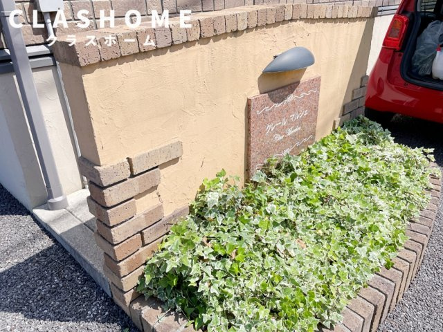 クレール マルシェ　　刈谷市近郊の賃貸ならクラスホーム刈谷店のその他