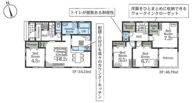 【間取り】 | 鴻巣松原3期　Livele Garden.S　新築戸建　全5棟　4号棟