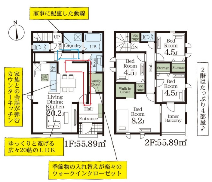 Livele Garden.S　深谷田所町第3の間取り|図面と現況が異なる場合、現況を優先とします。