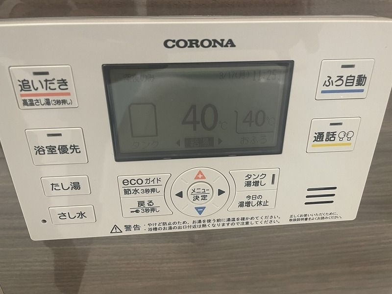 恒陽千石マンションB棟の設備|現況優先です