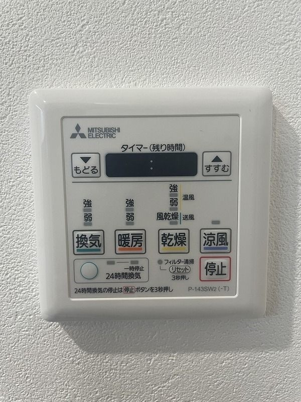 恒陽千石マンションB棟の設備|現況優先です
