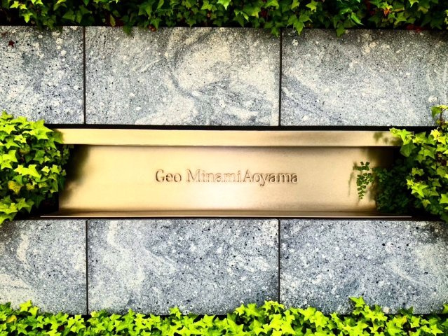 【その他】 | ジオ南青山