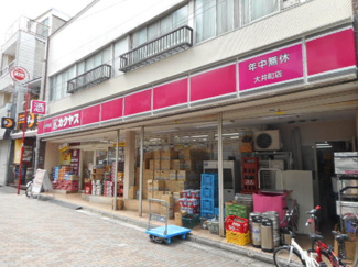 【周辺】 | ヴァンソレーユ