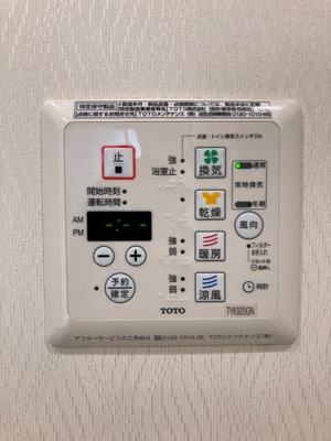 【設備】 | パレステージ板橋