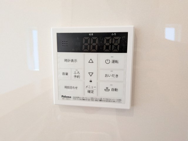 八王子市　泉町　新築一戸建て　２６期の設備|～給湯器リモコン　風呂予約機能、オートバス、追い炊き機能付～