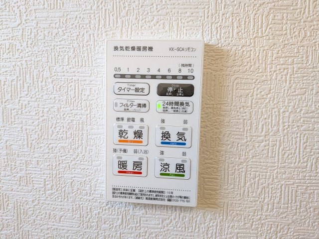 八王子市　泉町　新築一戸建て　２６期の浴室|～浴室暖房乾燥機能付き　遅い時間のお洗濯や、梅雨時期・花粉の時期など大活躍です～
