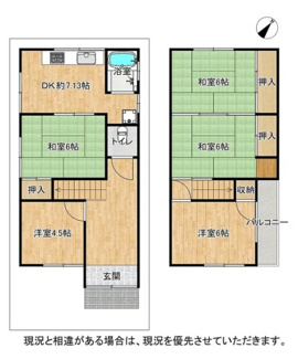 【間取り】 | 交野市倉治7丁目　中古戸建て