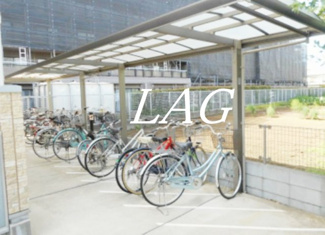 【その他共用部分】 | リブリ・ルキア | 駐輪場です。