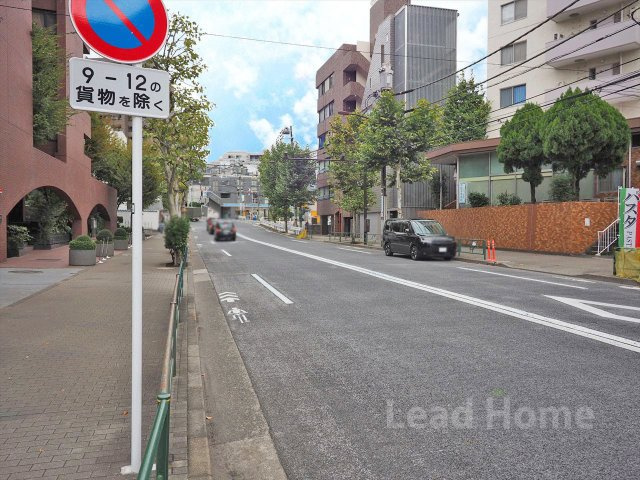 【その他】 | パークコート高輪ヒルトップレジデンス | 前面道路