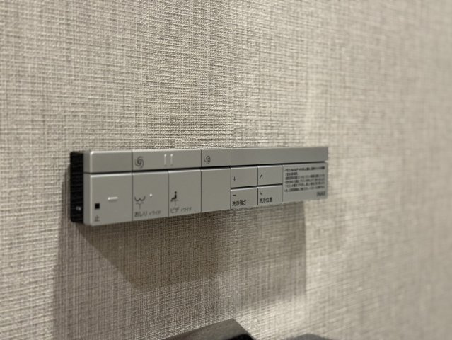 【その他】 | ピアース白金台三丁目 | 温水洗浄便座スイッチ