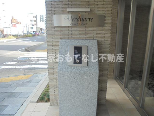 【セキュリティ】 | ヴェルドュアルテ