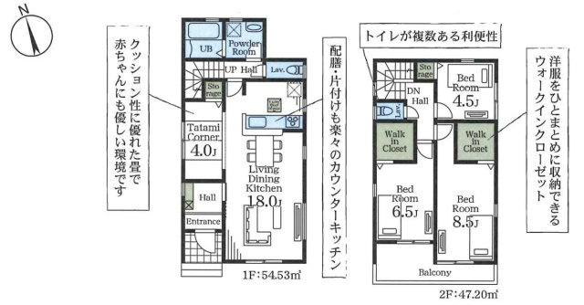 【間取り】 | 鴻巣松原3期　Livele Garden.S　新築戸建　全5棟　5号棟