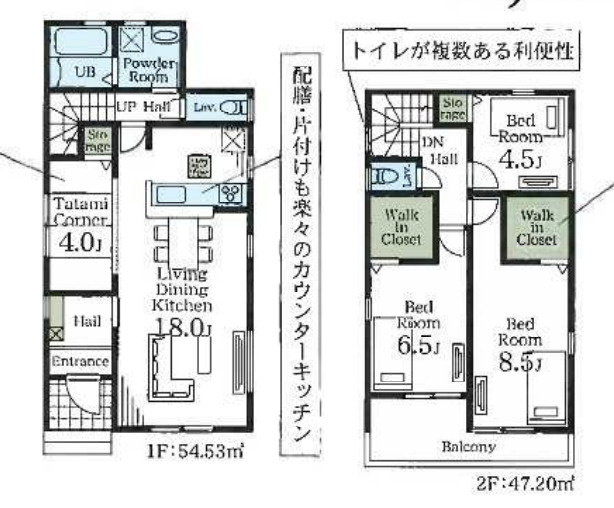 【間取り】 | 鴻巣松原3期　Livele Garden.S　新築戸建　全5棟　5号棟