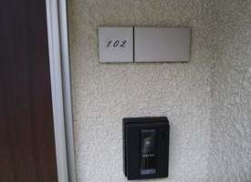 あめつちのの玄関