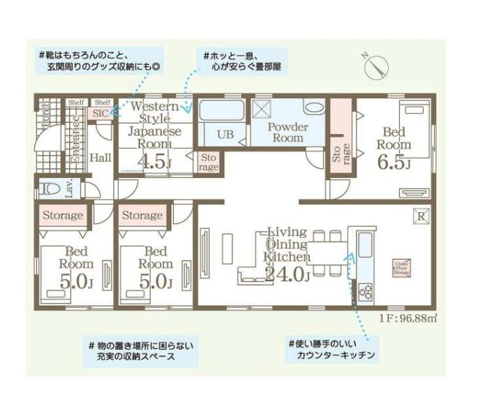 小美玉市納場第5　新築戸建の間取り