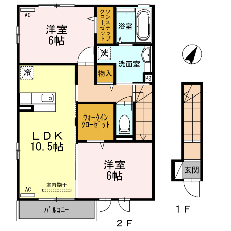 【間取り】 | ソレイユ