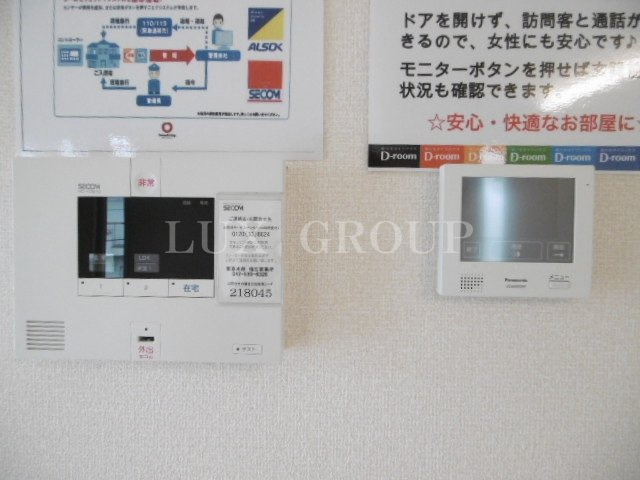 【セキュリティ】 | プリメーロ