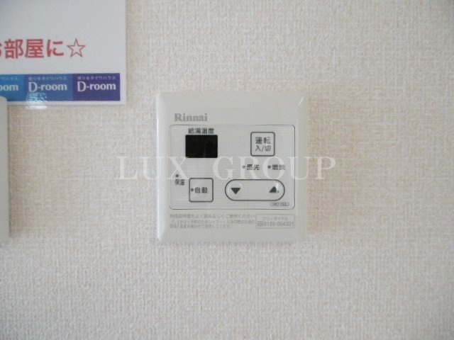 【設備】 | プリメーロ