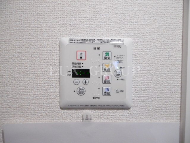 【設備】 | プリメーロ