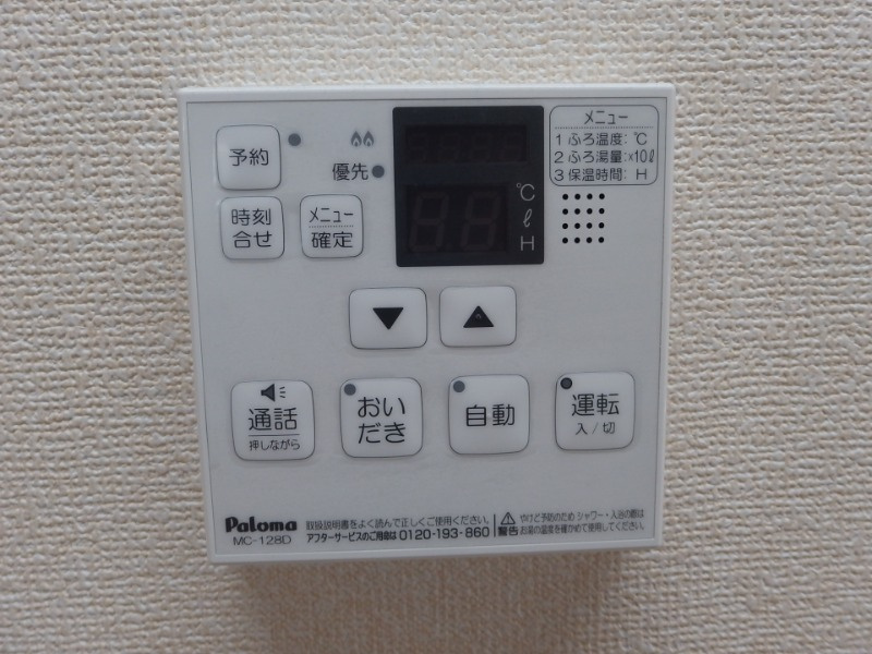 ラルーチェの設備