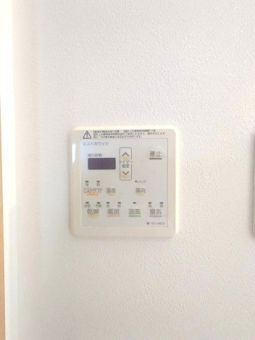 ２０２６年３月リフォーム完了◆ロフトつき収納豊富◆床暖房＆浴室サウナ付き◆南区上鳥羽西浦町の浴室|浴室乾燥機リモコン