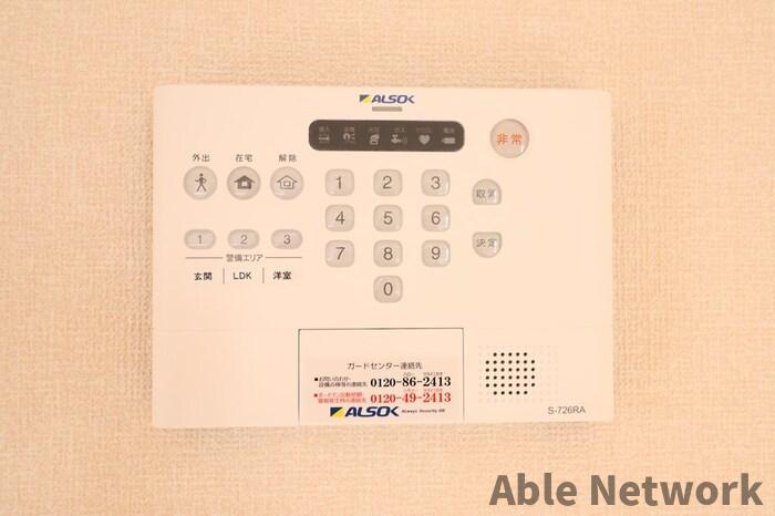 コンフォートヴィラ大沼のセキュリティ|ALSOKホームセキュリティー