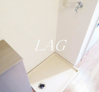 【設備】 | プロムナード中浦和 | 室内洗濯機置き場です。