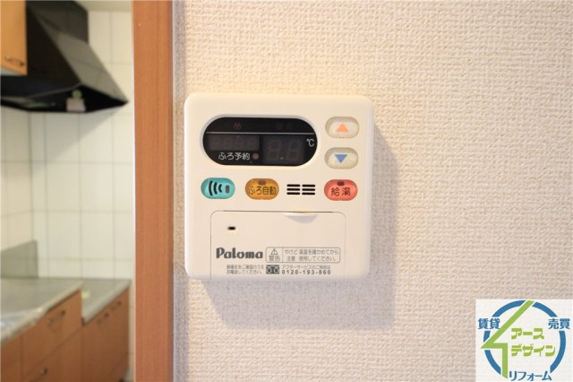 ファイン　グランディールの設備|※類似部屋