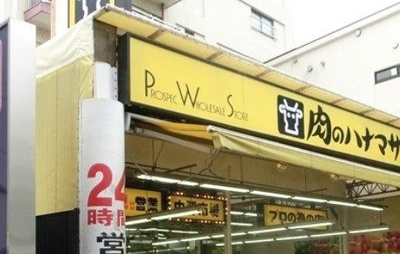 【周辺】 | あめつちの