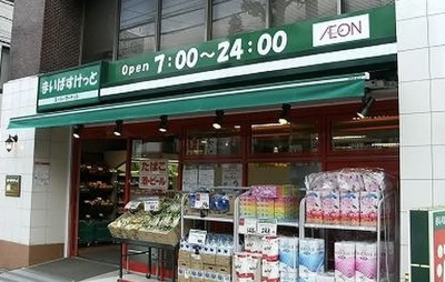 【周辺】 | あめつちの