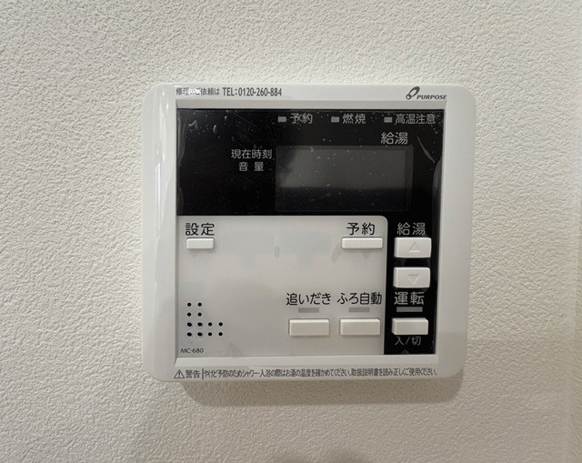 【積水ハウス施工住宅】仙台市泉区住吉台東2丁目のその他