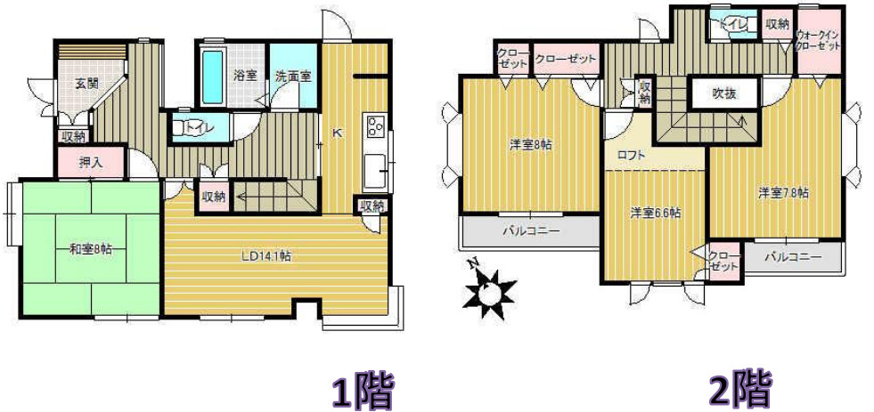 花見川区み春野　中古戸建