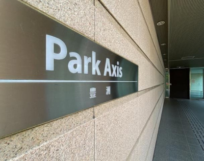 【その他】 | Park Axis豊洲（パークアクシス豊洲）