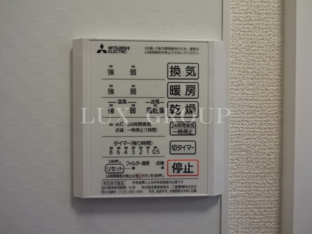 【設備】 | ヴィクトワール