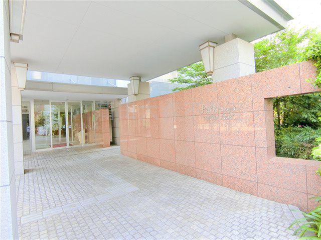 パークタワー東京フロントの外観