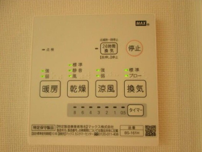 【設備】 | ラフィネ芦花公園A