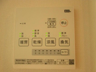 【設備】 | ラフィネ芦花公園A