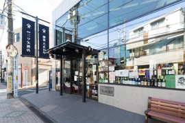 三ツ矢酒店まで170m