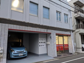 山中病院まで349m