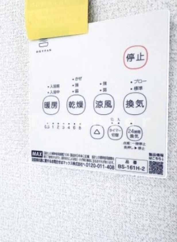 SSフラットの設備